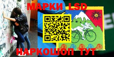 таблы Берёзовский