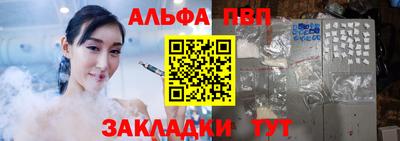 мескалин Бийск