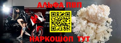 таблы Берёзовский