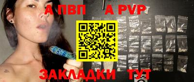 таблы Берёзовский