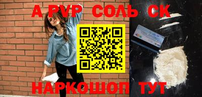 a pvp Бузулук