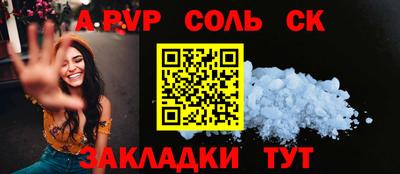 синтетический гашиш Будённовск