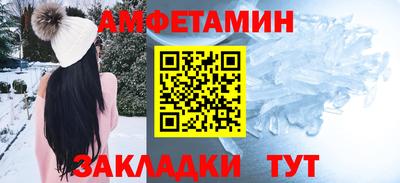 синтетический гашиш Будённовск