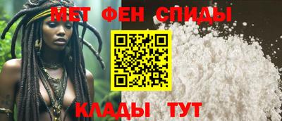 мескалин Бийск