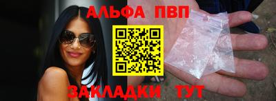 таблы Берёзовский