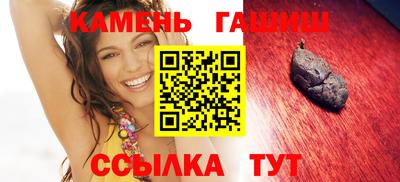 мескалин Бийск