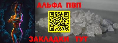прущая мука Абакан