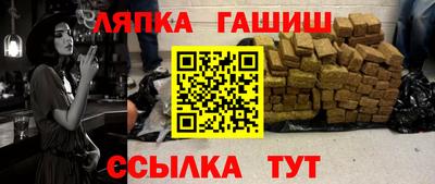 таблы Берёзовский