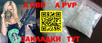 таблы Берёзовский