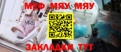 мет Малгобек