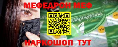 синтетический гашиш Будённовск