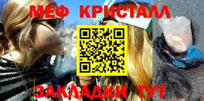 синтетический гашиш Будённовск