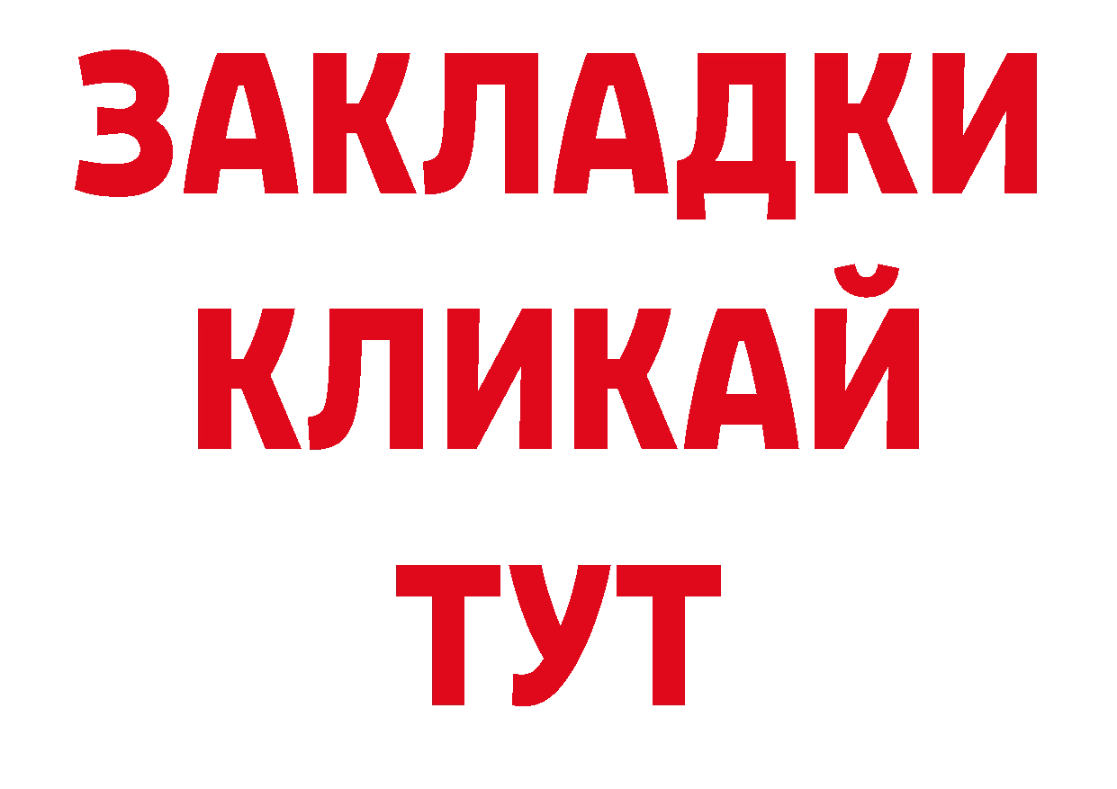 КОКАИН Перу рабочий сайт даркнет ОМГ ОМГ Новоалександровск