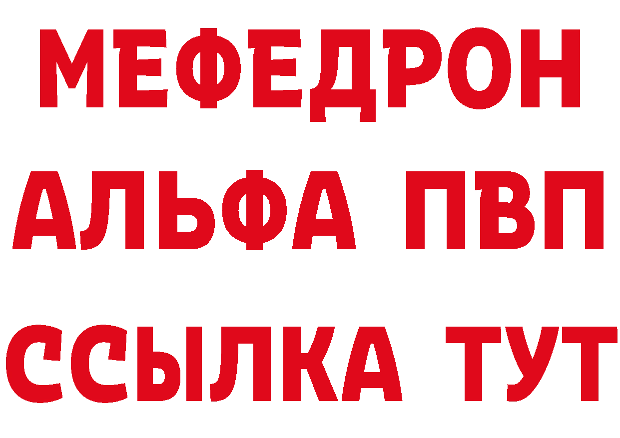 ТГК вейп с тгк ТОР сайты даркнета blacksprut Новоалександровск