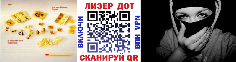 Лсд 25 экстази ecstasy  Новоалександровск 