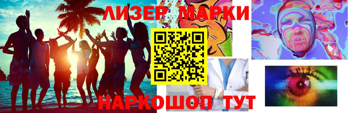 МЕГА как зайти  ЛСД экстази кислота  Новоалександровск  ЛСД экстази ecstasy 