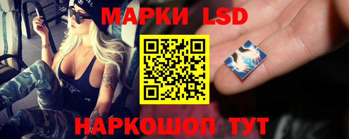 Лсд 25 экстази ecstasy  Вход с VPN  Новоалександровск 