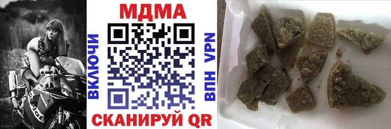 MDMA VHQ  shop состав  Новоалександровск 