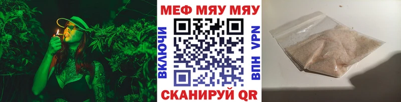 МЕФ VHQ Новоалександровск