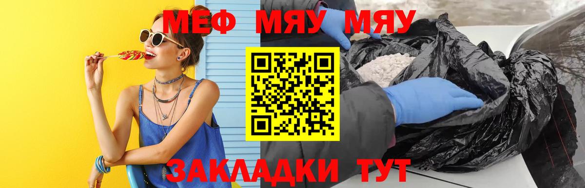 Меф кристаллы Новоалександровск