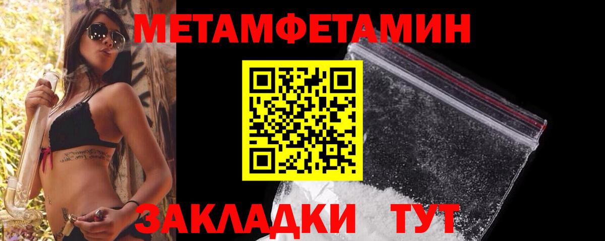 Первитин витя  Вход с VPN  Первитин  Новоалександровск 