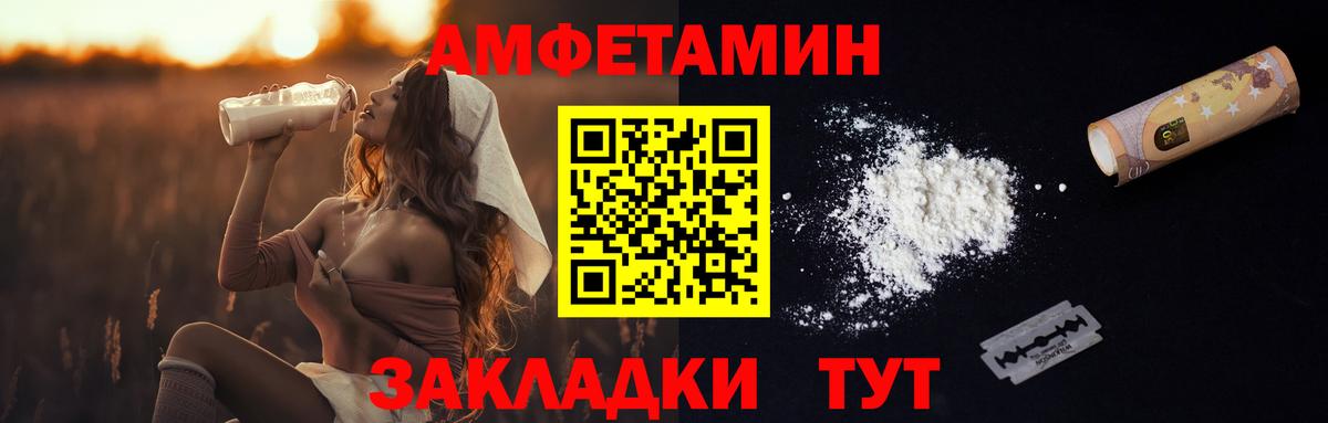 МЕТАМФЕТАМИН кристалл  МЕТАМФЕТАМИН кристалл  Первитин  Новоалександровск 