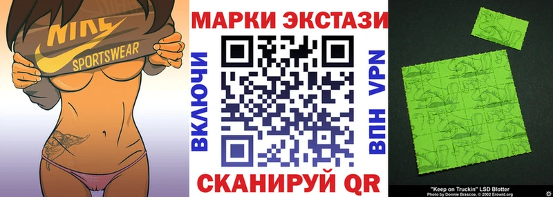 даркнет клад  Новоалександровск  Наркотические марки 1,8мг 