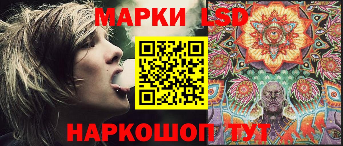 Марки N-bome 1500мкг  Новоалександровск 