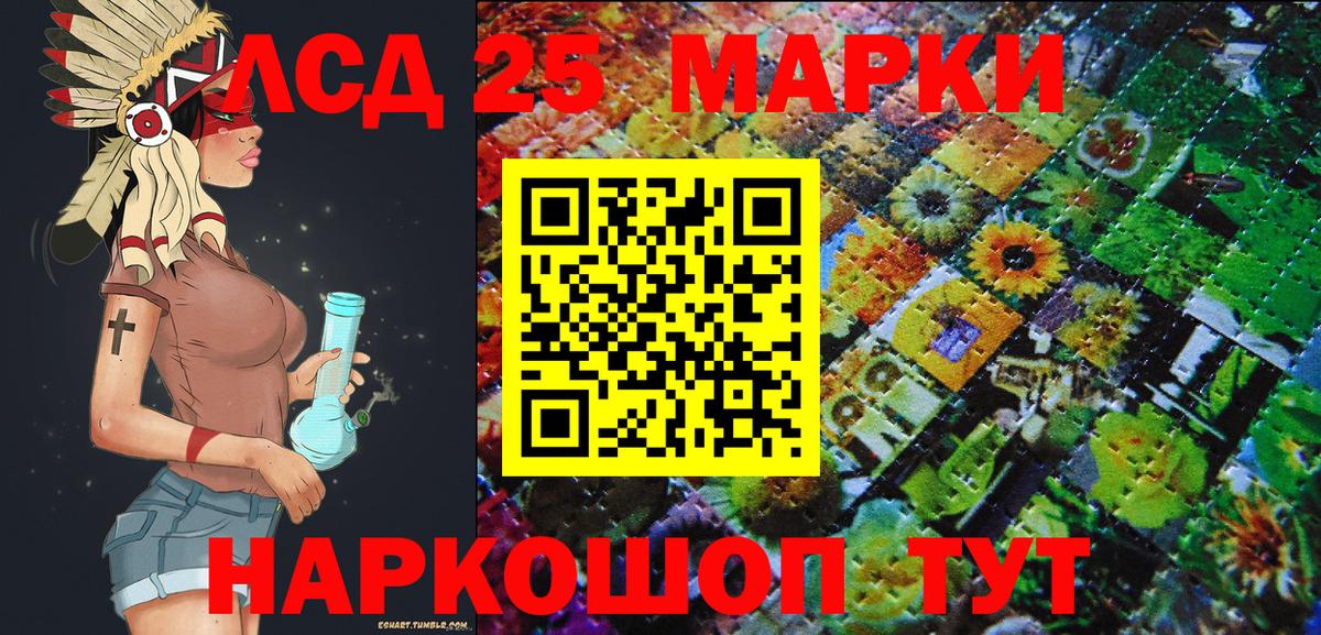 Марки 25I-NBOMe 1,8мг  купить  сайты  Вход с VPN  Марки 25I-NBOMe  Новоалександровск  Марки 25I-NBOMe 1,8мг 
