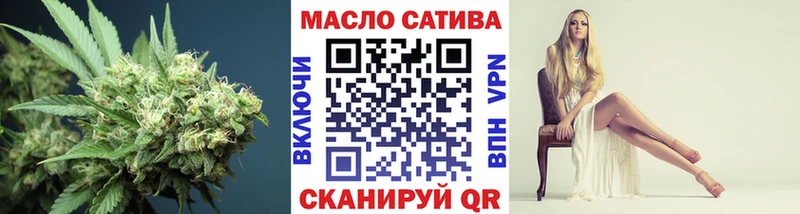 ТГК жижа  гидра зеркало  Новоалександровск  купить наркоту 