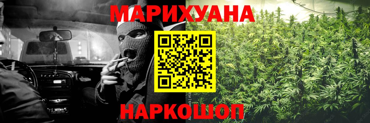 Марихуана Ganja  Каннабис VHQ  Новоалександровск  Конопля план 