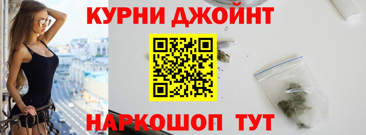 Конопля план Новоалександровск