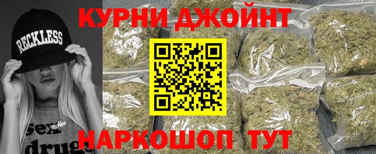 Канабис тримм  Вход с VPN  Конопля план  Шишки марихуана AK-47  Новоалександровск  Канабис индика 